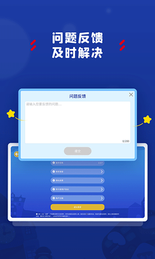 阿卡索学习中心app截图1