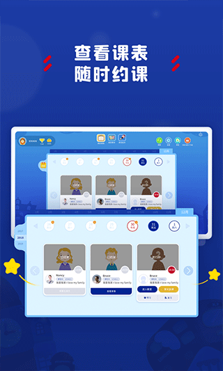 阿卡索学习中心app截图4