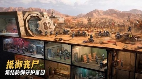 最后的地堡游戏截图2