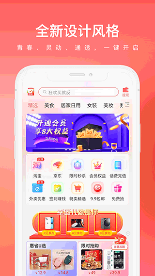 彩虹盒子最新版截图2