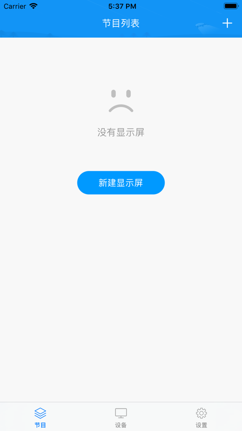 LedArt手机版苹果截图5