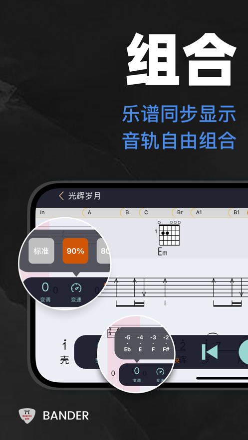 板凳音乐2023最新版iOS下载-板凳音乐免费版下载v5.6.1图4