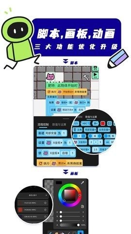 创游世界游戏截图1