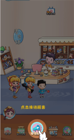 快餐店小厨师安卓版下载-快餐店小厨师游戏下载v1.1.0图2