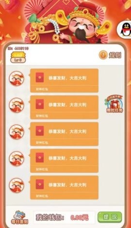 羊羊大财神安卓版下载-羊羊大财神游戏下载v1.0.01图1