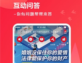 上游新闻官方app