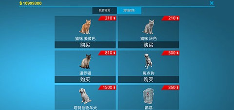 房屋设计师无限安卓版下载-房屋设计师无限游戏下载v1.110图1