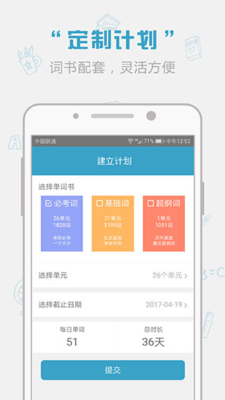 红宝书官网红宝书app下载-红宝书2023电子版下载v1.13.1图2