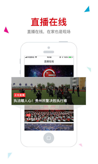 动静新闻app下载空中黔课-动静新闻2023最新版下载v7.2.7 Release图3