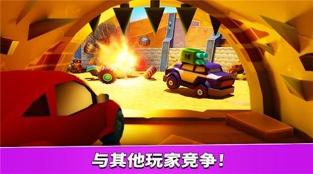 车吃车5安卓版下载-车吃车5游戏下载v1.0.18图1