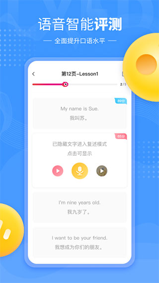 鲤鱼辅导app最新版下载-鲤鱼辅导安卓版下载v7.3.3图1