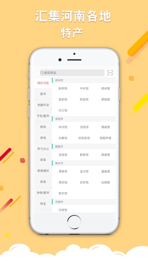 云书网app最新苹果版下载-云书网官网手机版下载v7.5.6图1