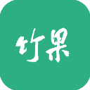 竹果app官網(wǎng)