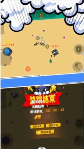 节奏砍砍砍安卓版下载-节奏砍砍砍游戏下载v1.0.1图3