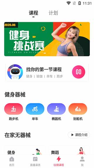 SPAX最新版截图1