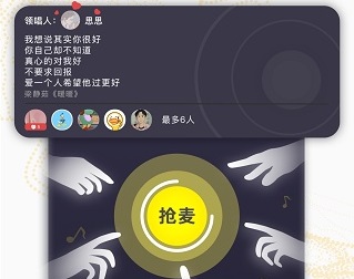 唱鸭官方版ios