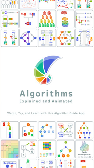 算法动画图解app下载安卓版-算法动画图解最新版下载v1.3.0图2