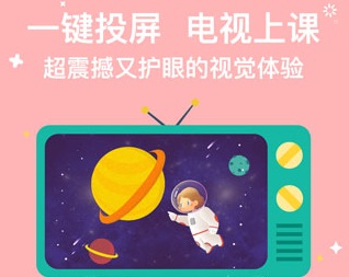 小灯塔app官方版