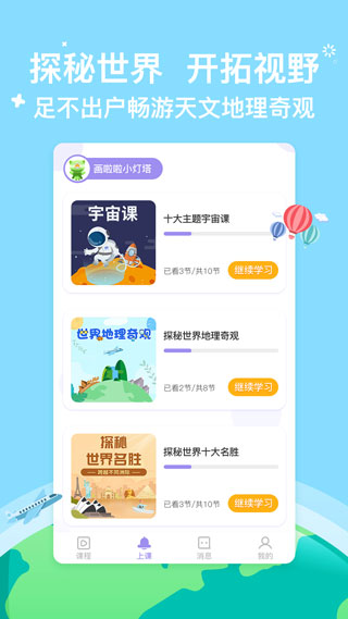 小燈塔app官方版截圖2