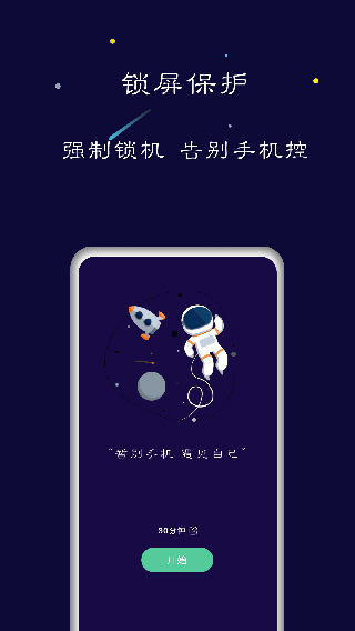禅定空间2023最新安卓版下载-禅定空间app官方版下载v3.8.0图3