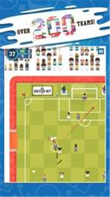 街机足球队安卓版下载-街机足球队游戏下载v2.0.2图2
