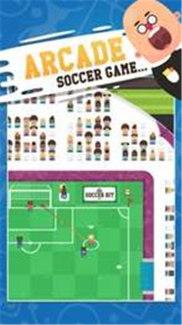街机足球队安卓版下载-街机足球队游戏下载v2.0.2图3