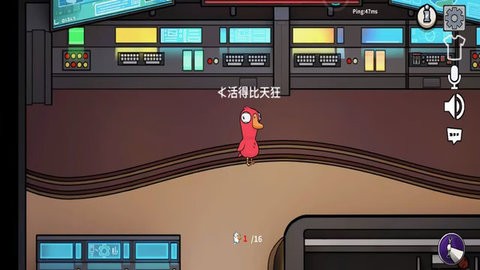 鹅人杀安卓版下载-鹅人杀游戏下载v1.03.17图3