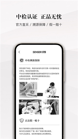 识季2023最新版下载-识季app官网版下载v1.7.8图3