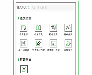 作业题帮答app最新版