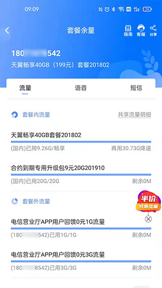 10000社区官网截图2