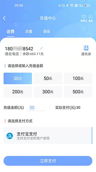 10000社区官网截图4