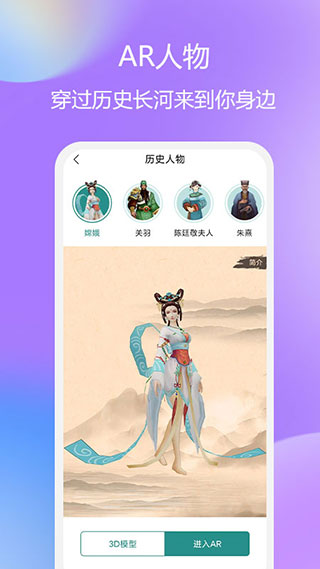 云游华夏app安卓截图3