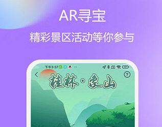 云游华夏app安卓