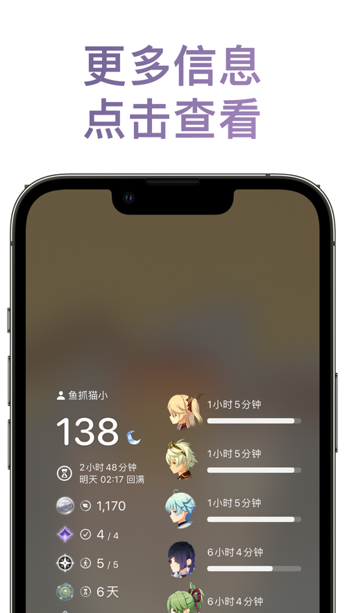 披萨小助手app最新版截图3