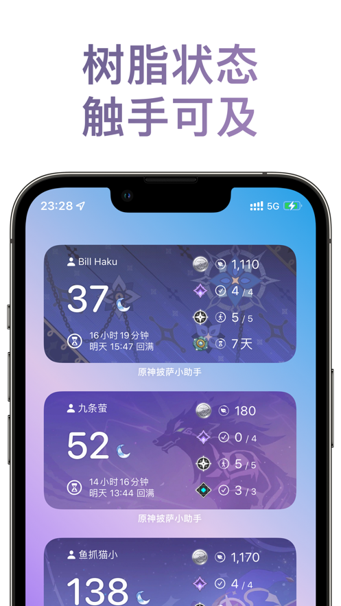 披萨小助手app最新版截图6