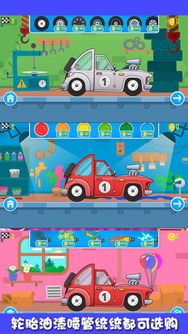 迷你小卡车安卓版下载-迷你小卡车游戏下载v2.0图1
