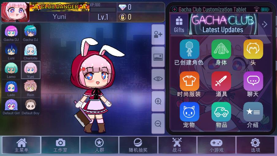 Gacha gumi中文版下载-加查gumi游戏下载v1.1.0图2