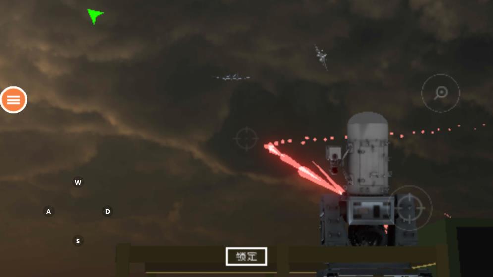 空袭战斗机游戏安卓版2023下载-空袭战斗机中文版下载v1.0图4