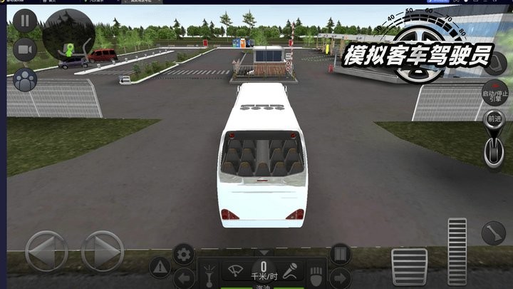 模拟客车驾驶员安卓官方版下载-模拟客车驾驶员游戏下载v306.1.0.3018图2