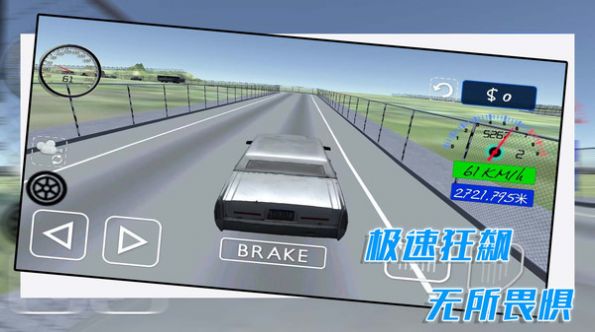 酷玩汽车驾驶安卓版下载-酷玩汽车驾驶游戏下载v1.0.2图3