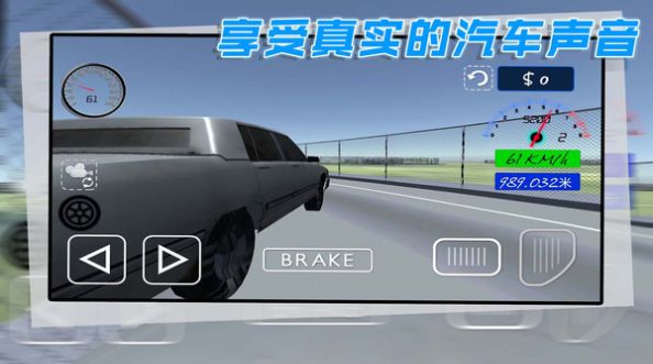 酷玩汽车驾驶安卓版下载-酷玩汽车驾驶游戏下载v1.0.2图1