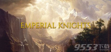 帝国骑士游戏电脑版