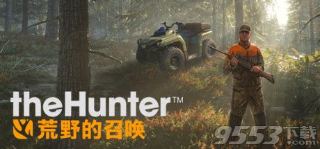 猎人野性的呼唤中文版游戏