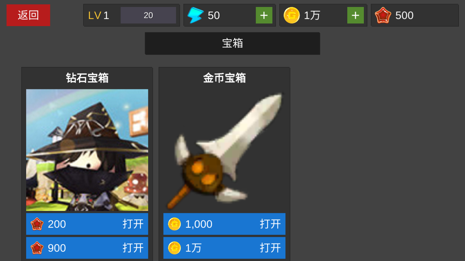 幻想佣兵团官方版下载-幻想佣兵团游戏下载v1.0.3图1