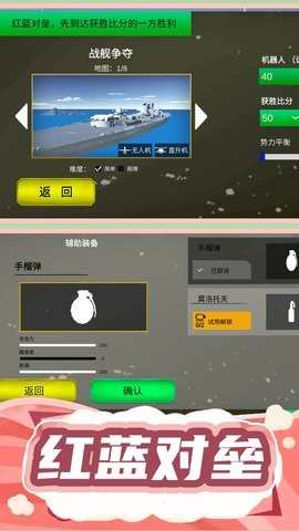 枪王行动3安卓版下载-枪王行动3游戏下载v1.0.0图3