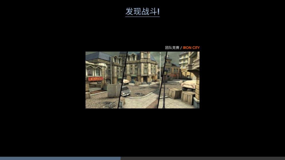 FPS在线射击免广告版下载-FPS在线射击游戏下载v1.3.33图2