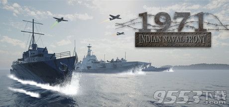 1971年印度海军前线中文版