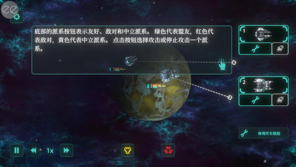 太空威胁完整版下载-太空威胁游戏下载v1.7图3