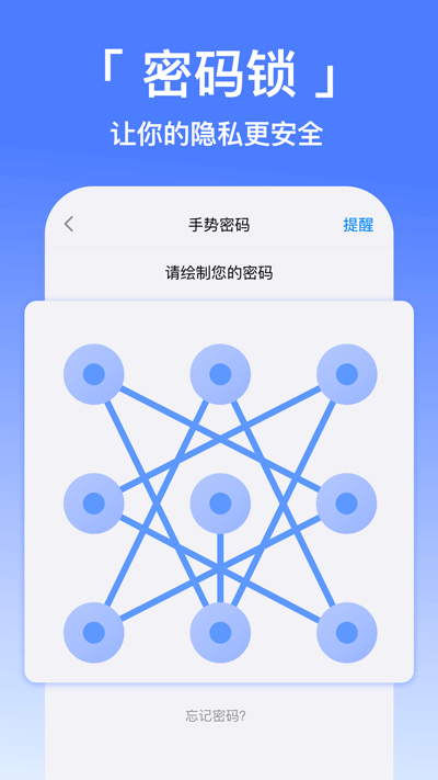 西游分身不收费截图3