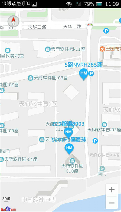 华迈云监控手机端app截图3